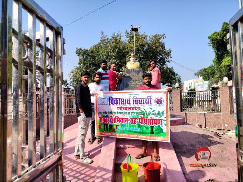 ABVP स्थापना दिवस, विकासार्थ विद्यार्थी, पौधारोपण अभियान, प्रतिमा सफाई
