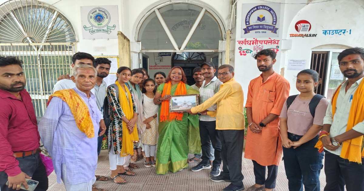 Gopeshwar College Female Principal