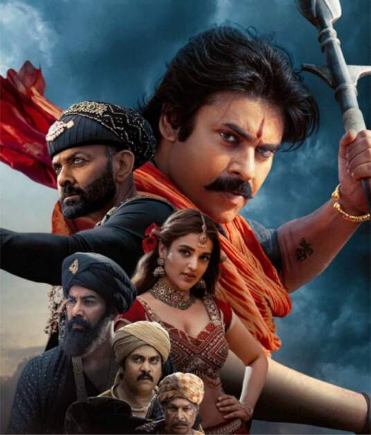 Hari Hara Veera Mallu Day 1 Box Office Collection