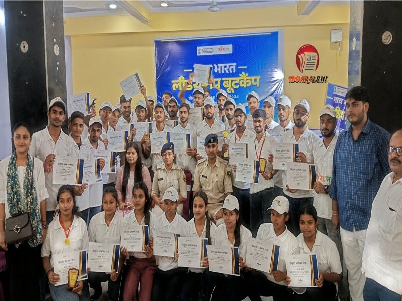 Leadership Boot Camp Gopalganj