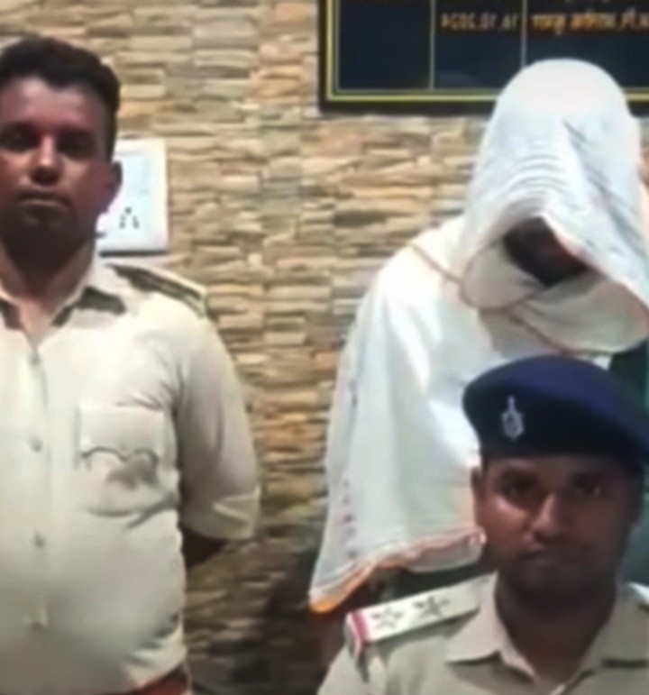 Gopalganj Cyber Crime News