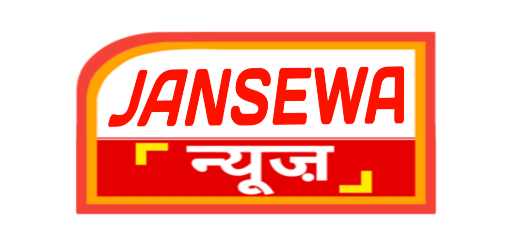 Jansewa Hindi